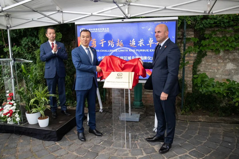 CREC Sets Up Regional Headquarters in Hungary CREC Sets Up Regional Headquarters in Hungary