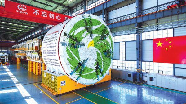2.“央企十大創新工程”國產超大直徑泥水平衡盾構機——春風號 2.“央企十大創新工程”國產超大直徑泥水平衡盾構機——春風號