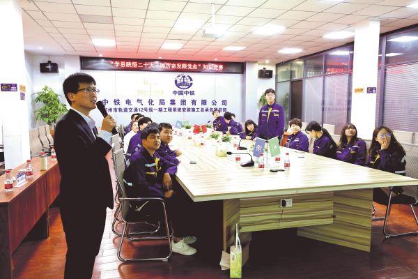 中鐵電氣化局三公司風險題環節第二代表隊荊偉強選擇高分值風險題_攝影：高焦陽