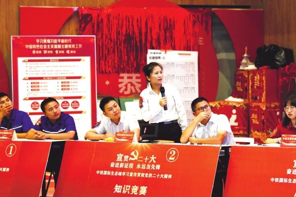 中鐵置業文旅貴州公司：選手作答1