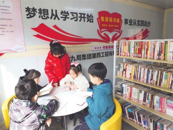 4月23日，中鐵九局四公司物資設備分公司組織職工及職工子女舉辦“童年有書 未來有夢”主題親子讀書會活動。江嵐  吳可越
