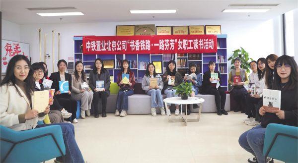 中鐵置業北京公司