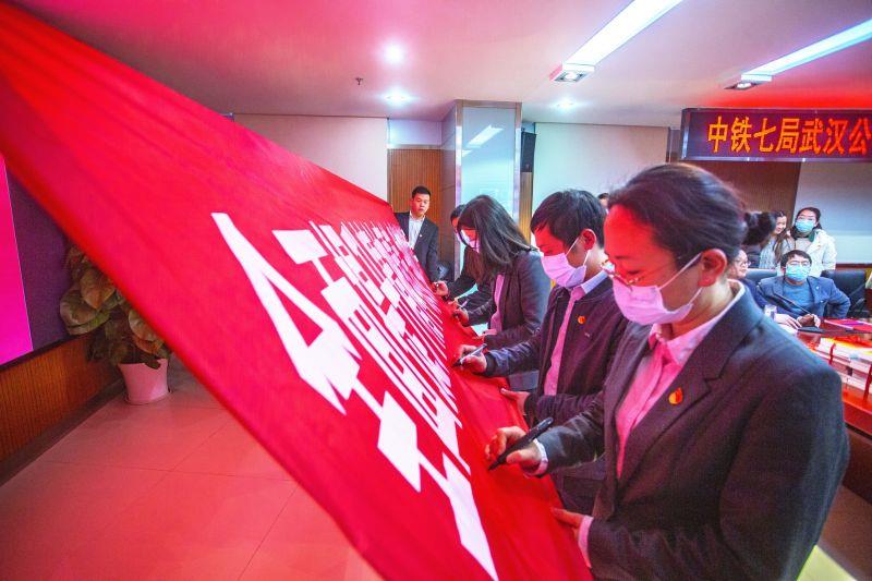中鐵七局武漢公司舉行“青年精神素養提升活動”啟動儀式——喻亮 - 副本
